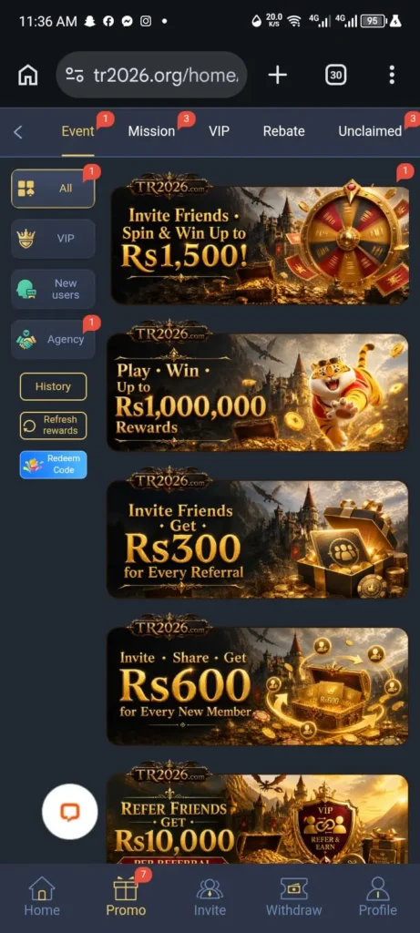 TR2026 GAME