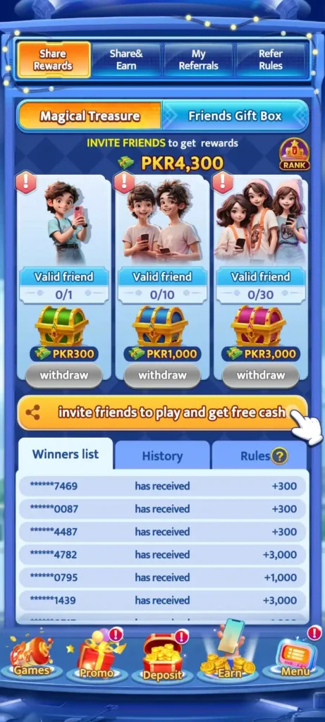 SVIPGEMS